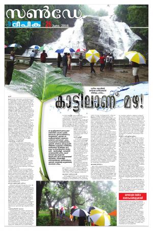 sunday deepika 26 june 2016