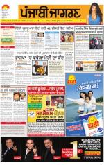 Tarantaran  : Punjabi jagran News :28th January 2013