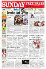 Free Press - Bhopal Epaper Edition