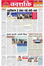 Navshakti Epaper