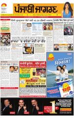 Patiala  : Punjabi jagran News : 28th January2013