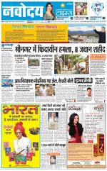 Navodaya Times Main