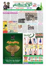 Qaumi Tanzeem Ranchi