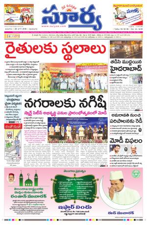 Sunday, June 26 ,2016