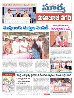 Sunday, June 26 ,2016