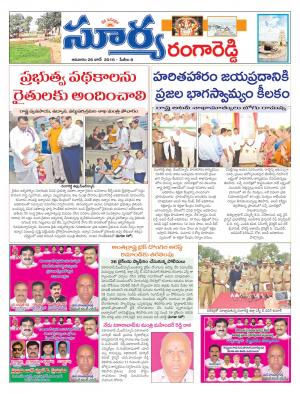 Sunday, June 26 ,2016