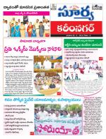 Karimnagar