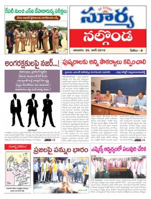 Sunday, June 26 ,2016