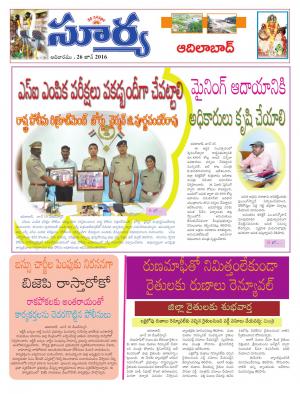 Sunday, June 26 ,2016