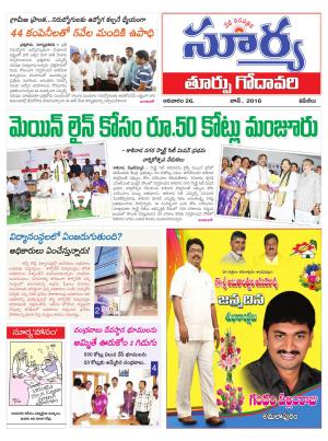 Sunday, June 26 ,2016