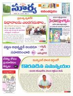 Anantapur