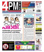 4PM News