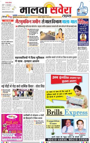 Malwa