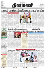 Dinamani - New Delhi