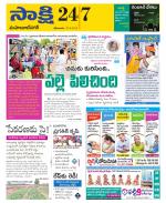 Mahabubnagar District