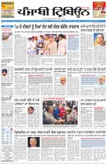 Punjabi Tribune (Delhi Edition)