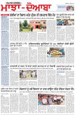 Punjabi Tribune (Majha/Doaba)