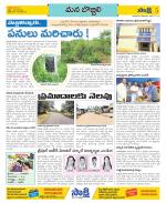 Vijayanagaram Constituencies