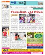 Hyderabad Constituencies