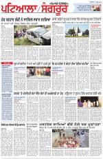 Punjabi Tribune (Patiala-Sangrur)