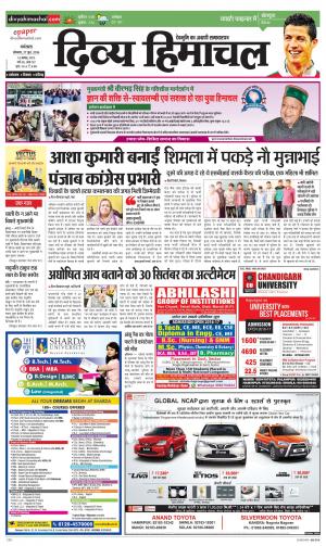 Divya Himachal Dharamsala