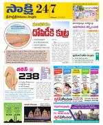 SPSR Nellore District