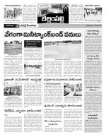 Adilabad Constituencies