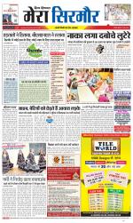 Divya Himachal Shimla+Mera Sirmour +Aastha 