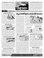 Khammam constituencies