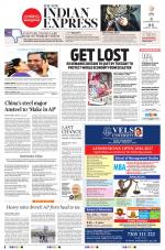 The New Indian Express-Tadepalligudem