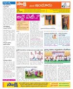 Nizamabad Constituencies