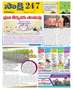 Visakhapatnam District - Old