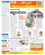 Hanamakonda Constituencies