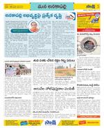 Visakhapatnam Constituencies Old