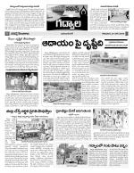 Mahaboobnagar Constituencies