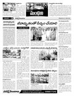 Karimnagar Constituencies