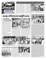 Hyderabad Constituencies