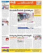 Karimnagar Constituencies