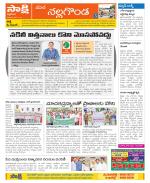 Nalgonda Constituencies