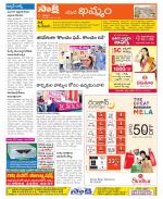 Khammam Constituencies