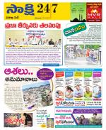 Visakhapatnam District