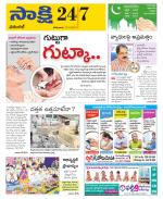 Hanamakonda District