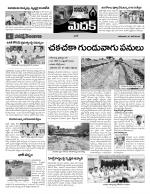 Medak Constituencies