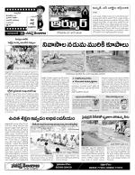 Nizamabad Constituencies