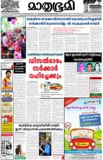 28 Jan 2013