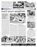 Rangareddy Constituencies