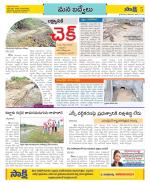 YSR Kadapa Constituencies