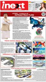 Lucknow Upcountry ePaper:Barabanki News Paper,Sitapur,Faizabad News Paper - Inext Live Jagran