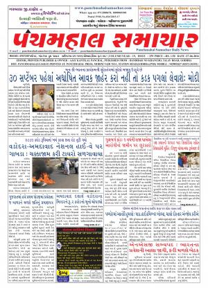 PMS-27-06-2016