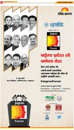 Ranchi Hindi ePaper, Ranchi Hindi Newspaper - InextLive